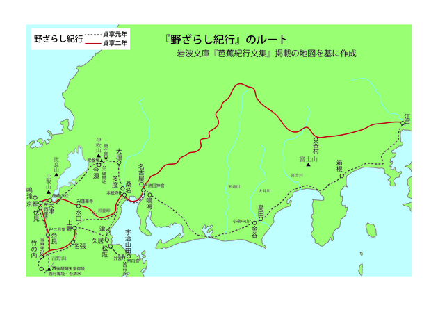 『野ざらし紀行』のルート