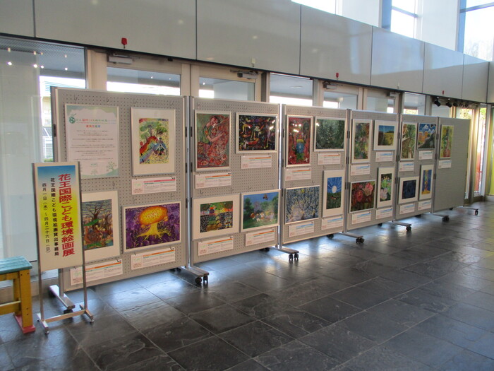 花王国際こども環境絵画展