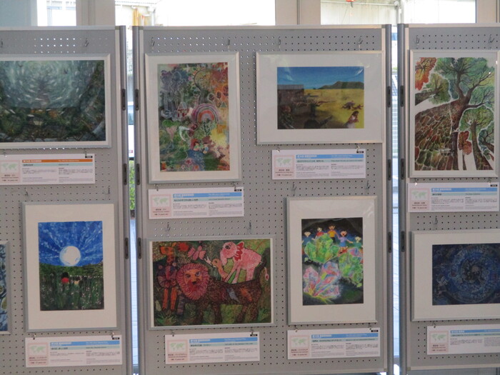 花王国際こども環境絵画展