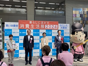 春日井市こころの健康キャンペーン