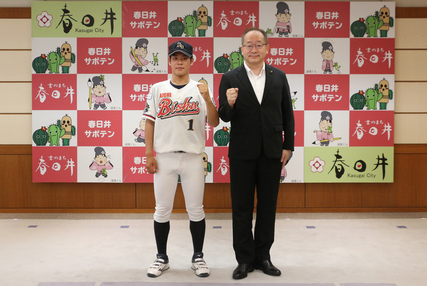 野球の世界大会出場に伴う表敬訪問