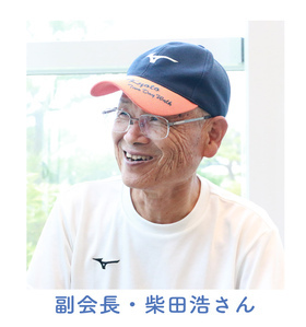 健康マイスターボランティア
