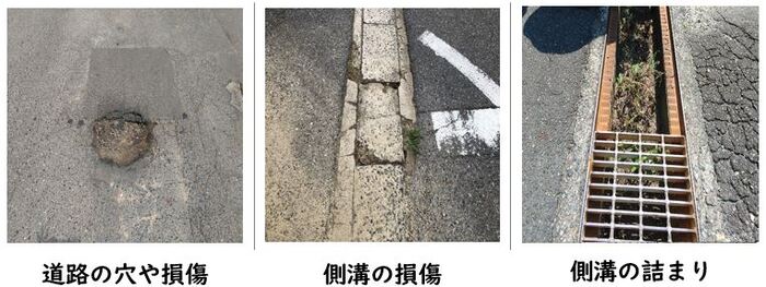 通報画像の具体例1