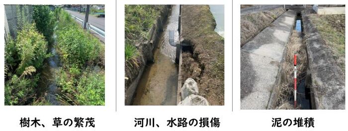 河川の通報イメージ写真