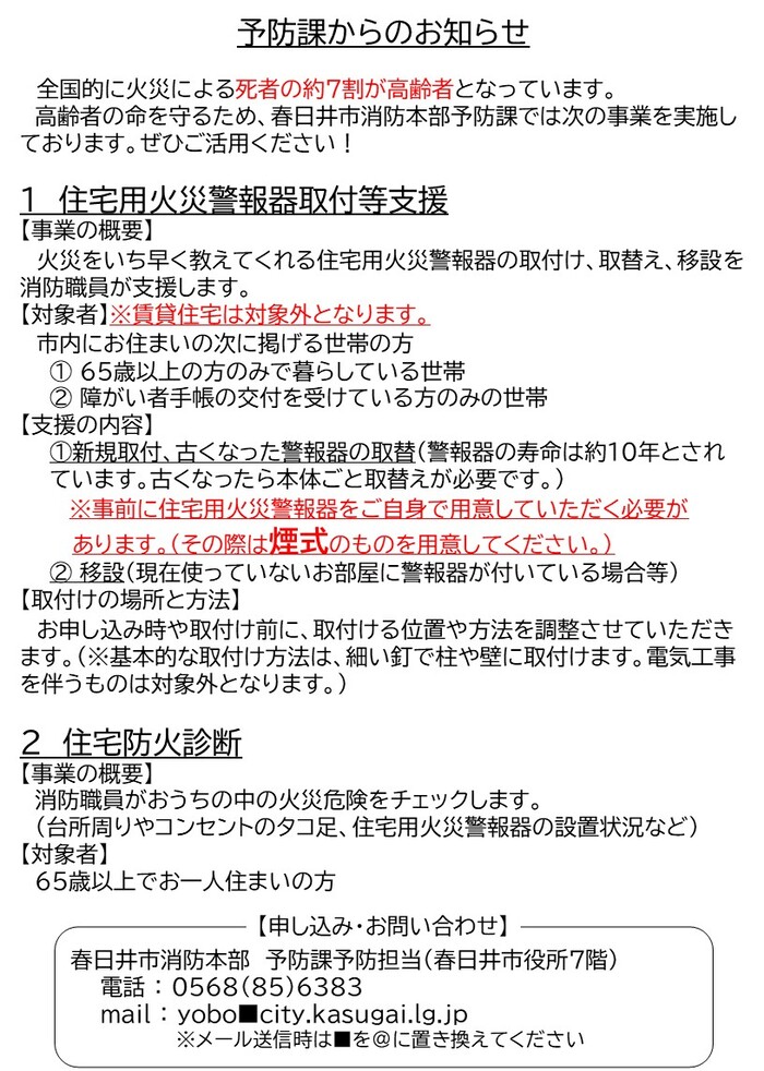 説明