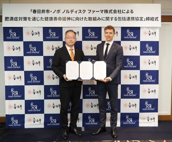 包括連携協定フォトセッション