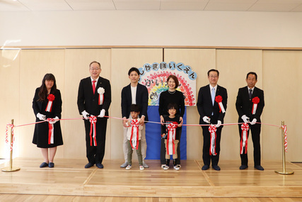 牛山保育園完成記念式典