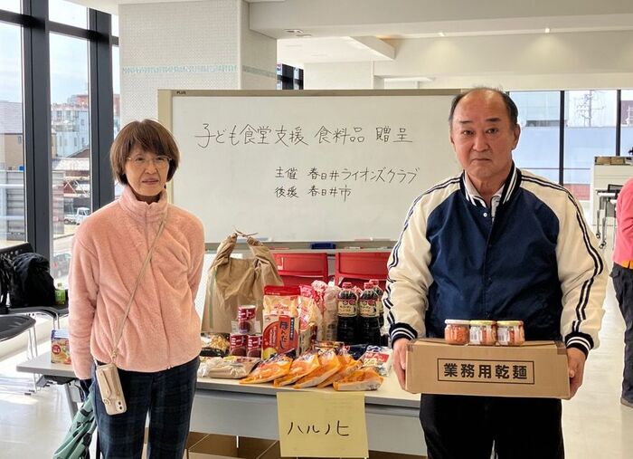 春日井ライオンズクラブ