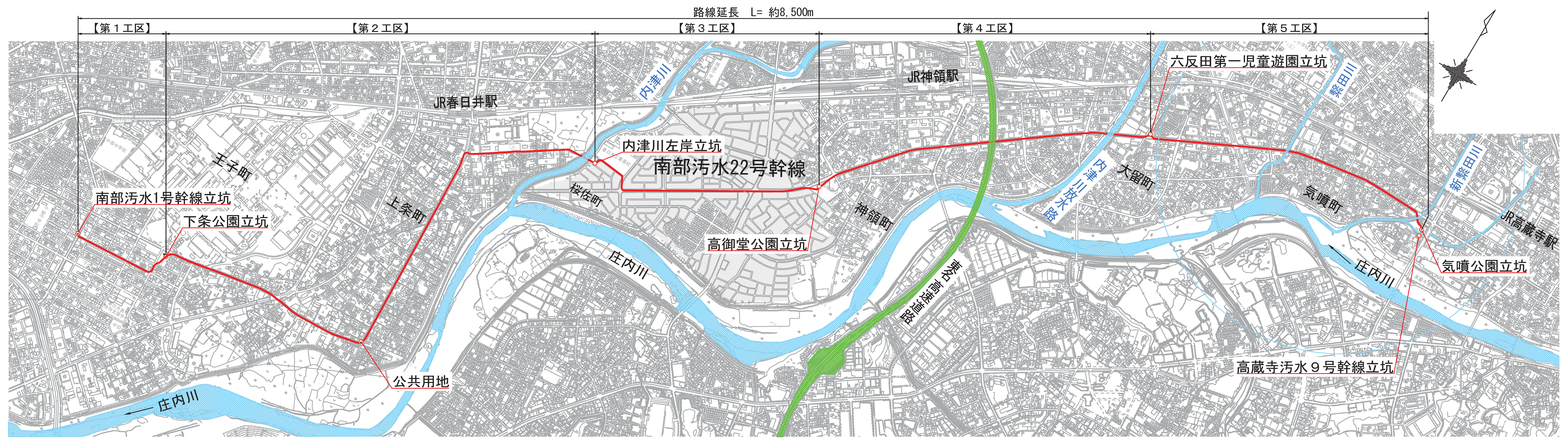南部汚水22号幹線図面