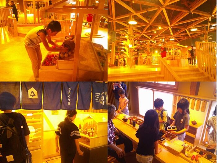 木曽おもちゃ美術館　おもちゃのやかた