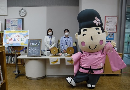 受付のみんなと