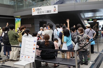 イベント