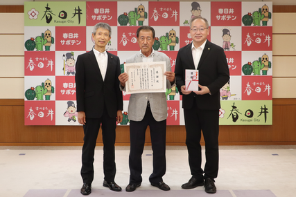 小学生交流事業推進に係る寄附