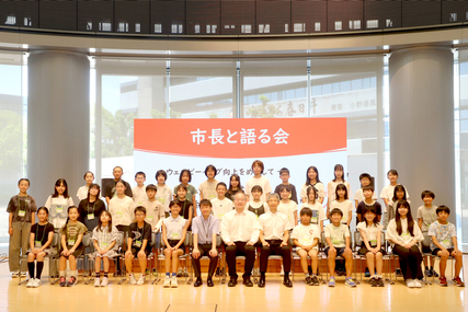 市長と語る会1
