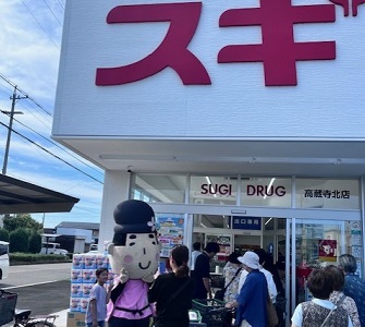 オープニングセレモニー