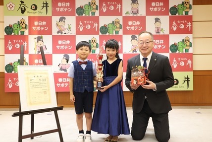 記念撮影