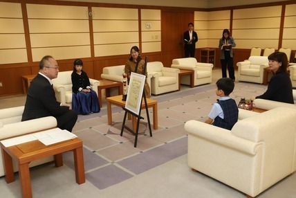 表敬訪問