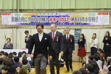 退場