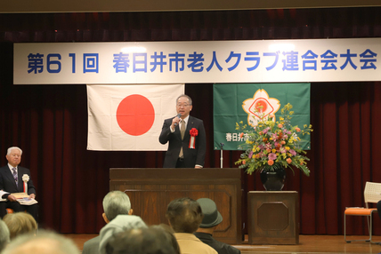 挨拶