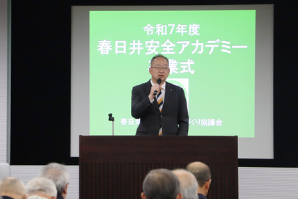 挨拶