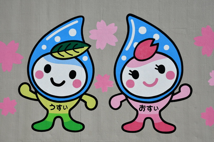 南部ポンプ場壁画ペイントうすぃ＆おすぃ