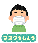 手を洗おう2