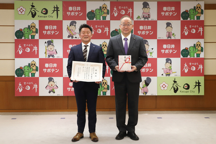 企業版ふるさと納税制度を活用した寄附