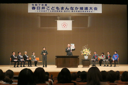 こども真ん中推進大会写真1