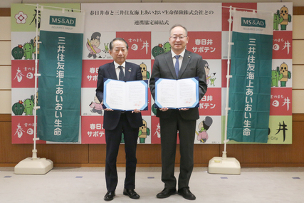 締結式1