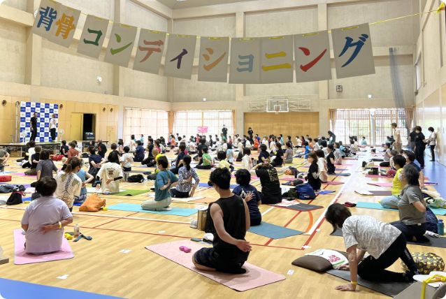 背骨コンディショニング