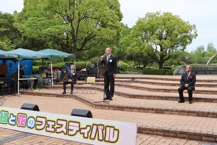 開会式典