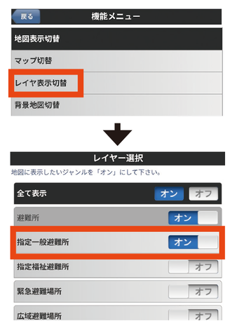 手順2