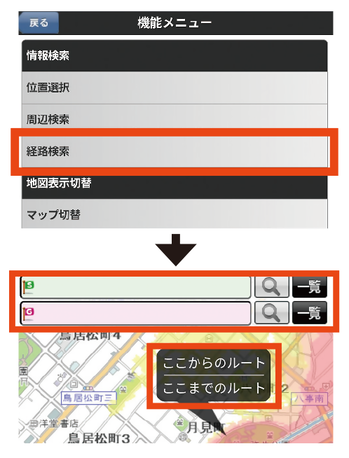 手順3