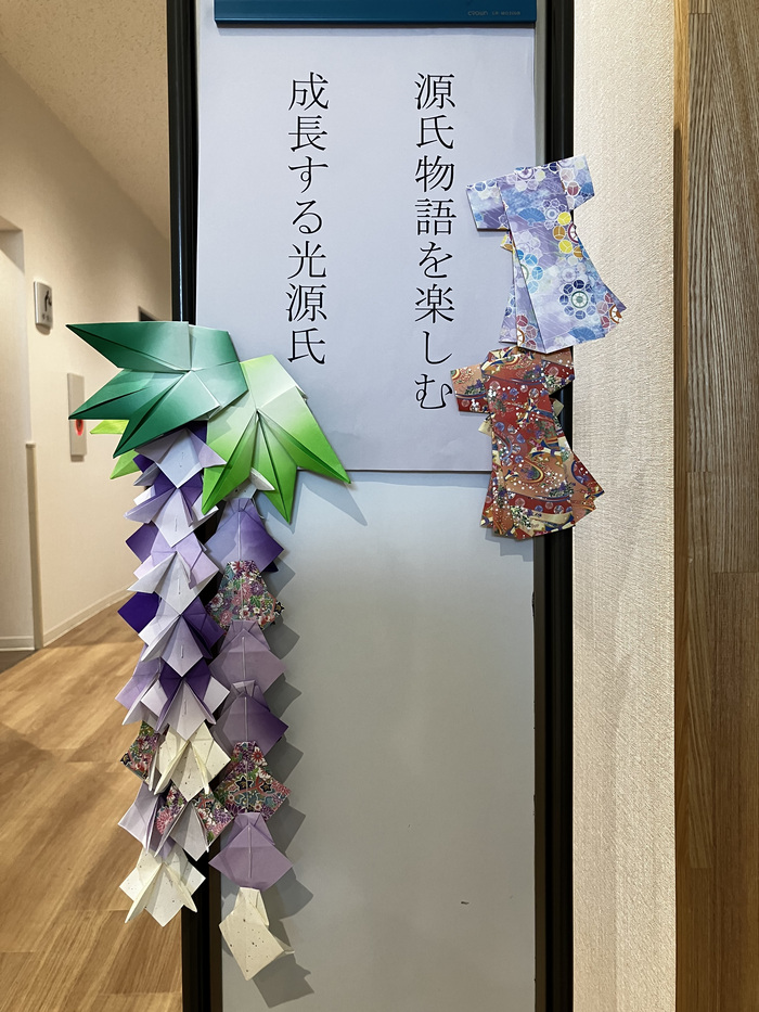 源氏物語