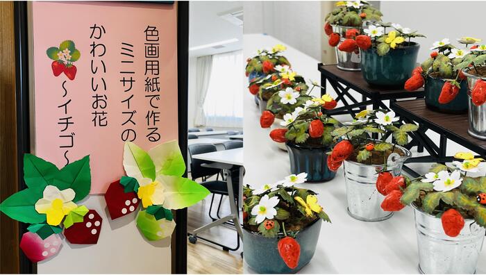 イチゴ
