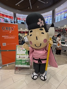 記念写真