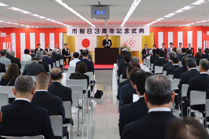 式典会場