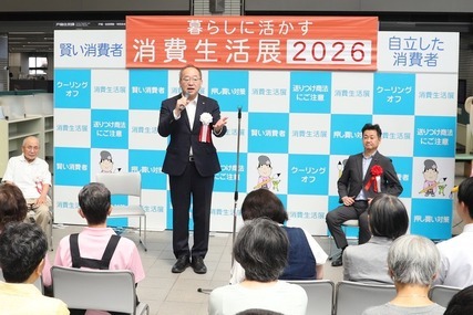 開会式