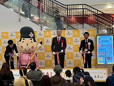 セレモニー