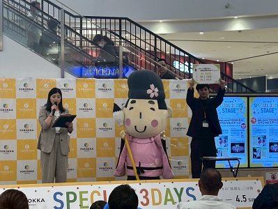 クイズ大会