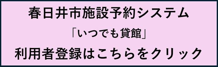 9月10日までに公開します。
