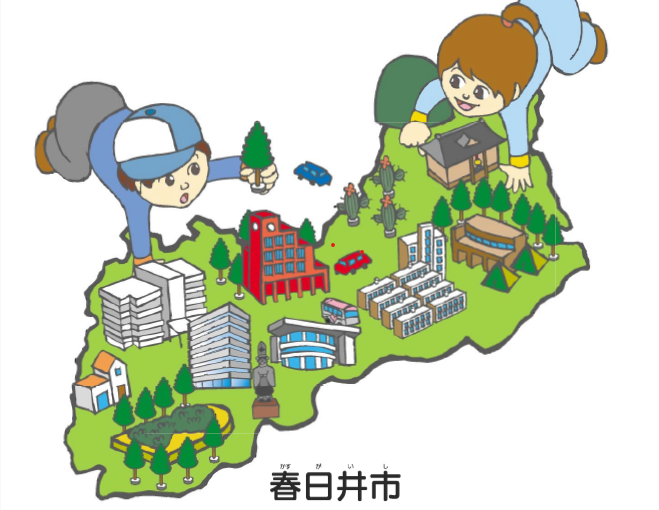 市内の自然を守り、市内の安心を