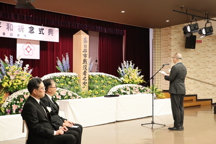 式辞
