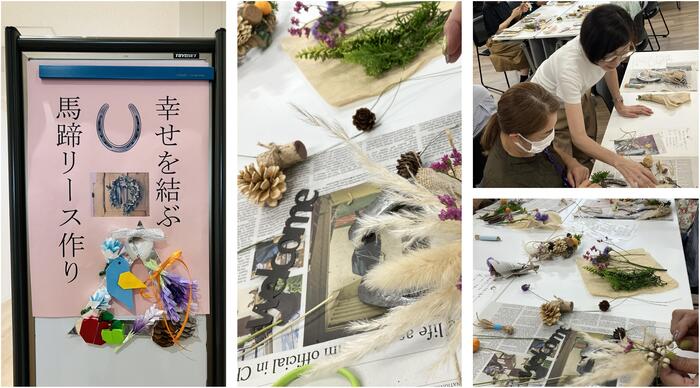 馬蹄