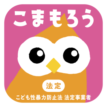 法定事業者マーク