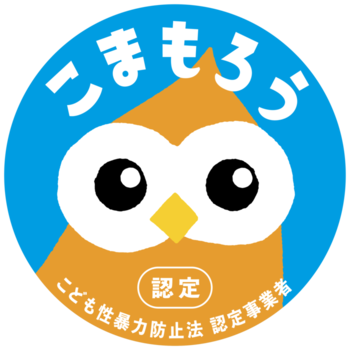 認定事業者マーク