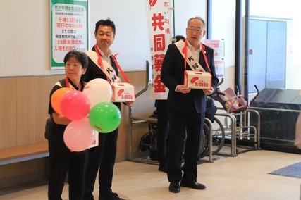 募金活動