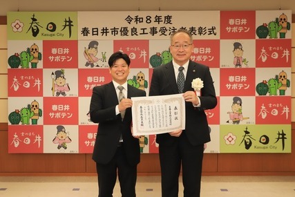 記念写真