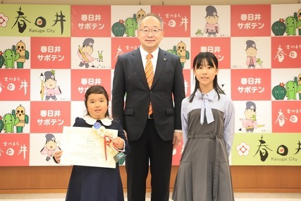 記念撮影